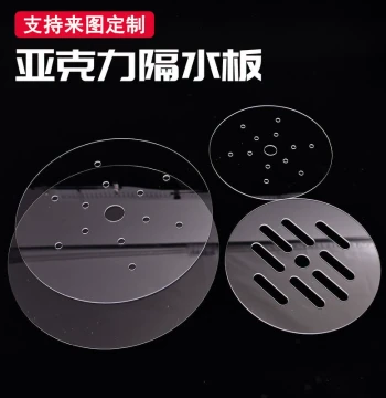 Acrylic Drainage Tray Tray Round Organic Glass Fish Tank Cover Transparent Anti-Cat Perforated Board Fish Tank Special Cover Plate