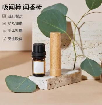Essential Oil Aroma Stick: Portable Solid Wood Inhaler for Refreshing Aromatherapy, Sniffing Rod and Tube Tool