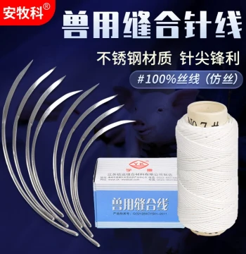Veterinary Suture Needle and Thread, Surgical Suture Line, Triangular Curved Needle for Pigs, Cattle, and Sheep, Veterinary Instrument for Castration and Suturing