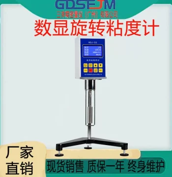 NDJ-1 Pointer & Digital Display Rotational Viscometer NDJ-5S/8S/9S - High Precision Paint Viscosity Tester for Coatings