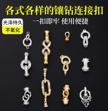 18K Gold Plated Diamond-Set Pearl Necklace Clasp, DIY Bracelet Connector, Universal Extension Link for Pendants