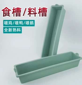Durable Feeding Trough Chicken Feeder Poultry Feeding Device Breeding Equipment Pig Feed Trough Cattle Sheep Feeder Hanging Chicken Trough