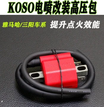 KOSO Reinforced Modified High-Voltage Coil for Jinzhan Qiaoge i New Fuxi XMAX force NMAX NVX DRG158