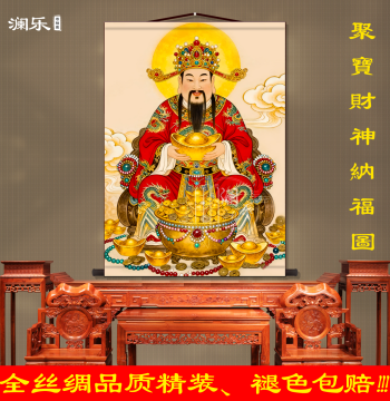 God of Wealth Portrait Hanging Scroll for Study, Entryway, Living Room Decor, Corridor, Sofa Background Wall, Silk Roller Painting