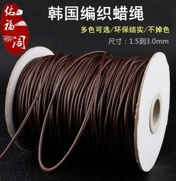 DIY Bracelet Chain Necklace Handmade Braided Cord Wax Thread Leather Cord Pendant Hanging Rope Korean Wax Cord 1.5/2.0mm
