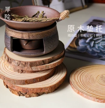 Houyuan [Annual Ring Memory] Raw Wood Heat-Insulating Tray Incense Burner Pad Holy Wood Diffuser Cedar Fireplace Ornament Tray