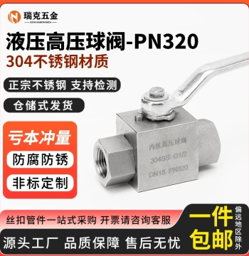 304 Stainless Steel Hydraulic High-Pressure Ball Valve Switch, PN320 Pressure Resistant Pipeline Valve, 1/2 inch, 3/4 inch, 1 inch, DN15 DN25