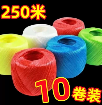 Brand New Bundling Rope, Plastic Rope, Grass Ball Rope, Nylon Rope, Flat Strap, Colored Anti-Slip Tearing Tape, Vegetable Bundling Tape