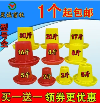 Poultry Feeder and Waterer - Automatic Dispensing Bucket for Chickens, Ducks, Geese, and Pigeons
