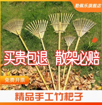 Long Bamboo Rake for Lawn Leaf and Trash Cleanup Rural Traditional Style Courtyard Sweeping Rice Drying Gardening Multi-Tooth Leaf Raking