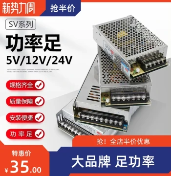 MEAN WELL 380V to 12V/24V Switching Power Supply SV-50-24 Transformer 15W 25W 50W 100W 150W DC