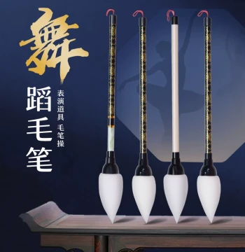 Stage Performance Large Calligraphy Brush Long-Handle Brush for Primary/Middle School Children's Day Performance Props Calligraphy Exercise Sponge Tip Ancient Style Chinese Dance Square Ground Writing Brush