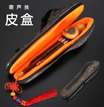 Hulusi Bawu Instrument Accessories Special Leather Case Storage Bag Velvet Cloth Bag C Key Bb Key G Key F Key Drop-Proof Backpack