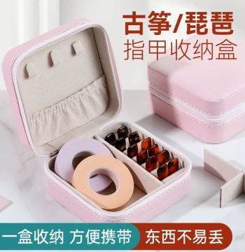 Guzheng Pick Storage Box, Large Capacity Professional Portable Case for Children and Adults, Tape and Pipa Pick Board Organizer Bag