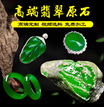 Myanmar Jadeite Live Streaming Exclusive Auction Link, Private Bids Invalid