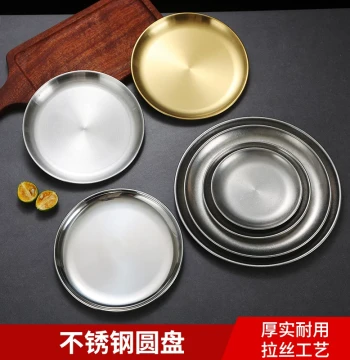 Korean Style Stainless Steel Round Plate Gold Tray Cafe Fruit Platter Home Retro BBQ Plate Shallow Plate Bone Disc
