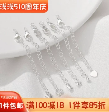 Silver Lobster Clasp Extension Chain Copper Thick Silver Plated Color-Safe Extension Chain Handmade DIY Bracelet Necklace End Clasp Accessories