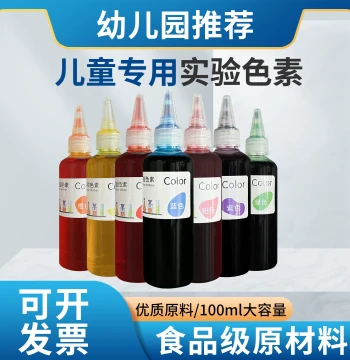 Science Experiment Liquid Dye (100ml Large Bottle) - Mixing Pigments for Kindergarten Tie-Dye and Children's DIY Corner Activities