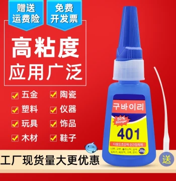 401 Glue Fast-Drying Multi-Purpose Adhesive Strong Bond for Plastic Metal Wood Acrylic Specialized Glue 502 Super Glue Shoe Repair Nail Art Ceramic Glass Korean Instant Glue