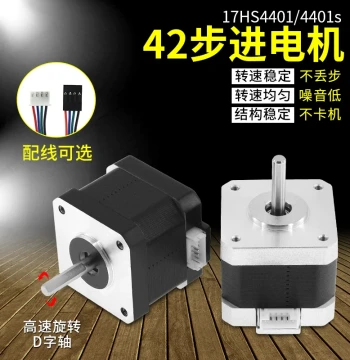 3D Printer Accessories 4401 42 Stepper Motor for Writing Machines DIY Engraving Machines Two-Phase Four-Wire