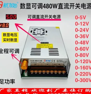Digital Display Adjustable DC 480W Switching Power Supply 0-5-12-24-36-48-60-80-120-160-220V