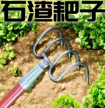 Manganese Steel Nail Rake Agricultural Soil Loosening Rake; Iron Rake for Turning and Loosening Soil, Land Reclamation Tool, Grass Raking Rake with Three or Four Teeth