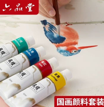 Liupintang Chinese Painting Pigment Single Tube 32ml, Beginner Adult Entry Chinese Painting Ink Wash Gongbi Special Gouache Pigment, Brush Tool Set, Painting Materials Complete Set, Titanium White, Gamboge, Free Shipping