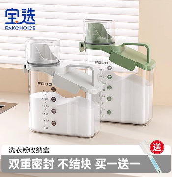 Laundry Detergent Storage Box Home Large Capacity Soap Plastic Bucket Laundry Liquid Dispenser Jar Specialty Storage Container