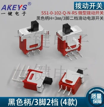 SS1-0-102-Q-N-RS Mini Toggle Switch, Black Handle 3-Pin 2-Position Slide Power Switch