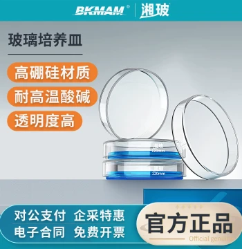 Xiangbo Glass Petri Dish Thickened Lab Tissue Culture Microbial Culture Glass Plate High Temperature Acid Alkali Resistant