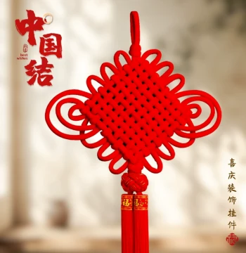 Premium Chinese Knot Hanging Ornament for Living Room, 2026 New Arrival, Entry Door and TV Background Decoration for New Year and Spring Festival
