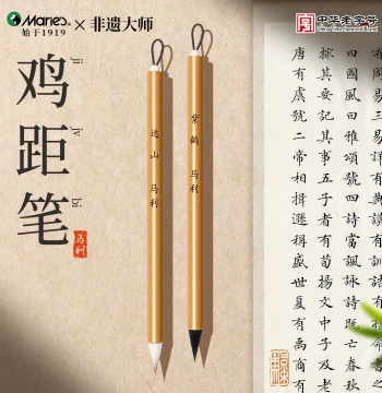 [Intangible Cultural Heritage] Marie's Yuanshan Jiju Brush: Professional Wolf/Goat Hair Short-Tip Garlic-Head Brush for Small Regular Script (Xiaokai), Fly-Head Calligraphy, and Sutra Copying. Traditional Paper-Wrapped Soft Brush for Beginners.