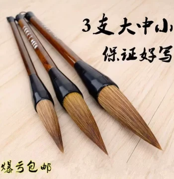 Extra-Large Calligraphy Brush for Big Characters and Couplets, Dou Brush, Wolf Hair, Goat Hair, Mixed Hair Set for Adults and Beginners, Large and Medium Regular Script