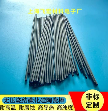 Silicon Carbide Ceramic Rods and Tubes, Pressureless Silicon Carbide Solid Rods, Hanging Firing Rods, High-Temperature Resistant Ceramic Tubes, Silicon Carbide Tubes