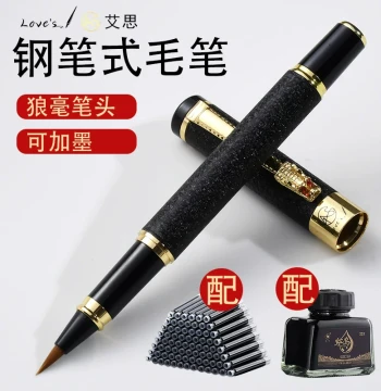 Soft Brush Pen Style Calligraphy Brush Wolf Hair Small Regular Script Practice Soft Tip Metal Retro High-Aesthetic Elegant Brush Refillable Ink for Beginners Students Adults Signature Outline Slender Gold Style Pen