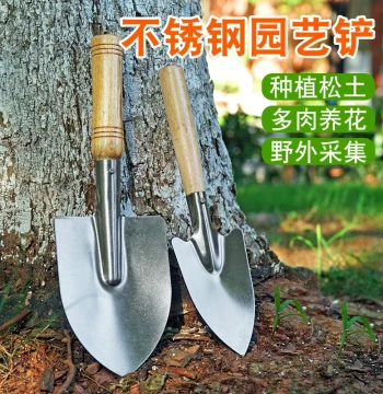 Gardening Flower Trowel Small Iron Shovel Small Spade Flower Planting Small Shovel Home Outdoor Flower Growing Soil Digging Gardening Mud Shovel