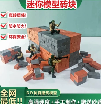 Mini Brick Red and Blue Brick Architectural Model, DIY Wall-Building Simulation House, Micro Landscape Sand Table Hot Sale Assembly Kit