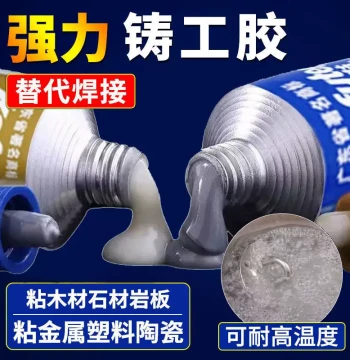 Aoxinda Casting Glue AB Strong Glue Welding Glue Waterproof Iron Fuel Tank Water Pipe Cast Iron Plugging Leak Repair High Temperature Resistant Stainless Steel Metal Special Radiator Leak Repair Agent Welding Universal Glue