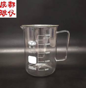 Changyuan Glass-Handled Beaker: 25ml–5000ml, High Borosilicate with Handle and Graduations, Heat-Resistant Measuring Cup