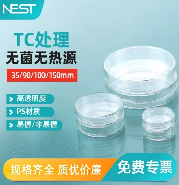 NEST Cell Culture Dishes, TC-Treated for Adherent Cells, 35mm/60mm/100mm/150mm, Model 704001