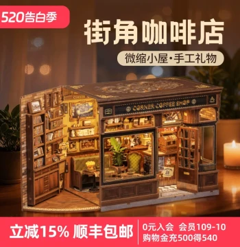 CuteBee Street Corner Coffee Shop Wooden Assembly Dollhouse, Mrs. Hunter's Bakery Handmade DIY Small House Gift
