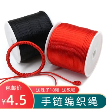 Red Cord No. 7 Bracelet Braiding Rope for DIY Handmade Diamond Knots, Baby Pendant Lanyards, and Red Strings