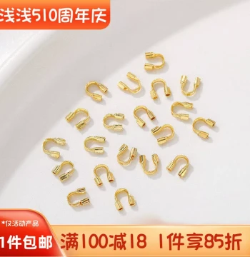 14K Gold-Filled Color-Safe Horseshoe Clasp U-Shaped Wire Protector DIY Bracelet Necklace Beading Steel Wire End Clasp Accessories