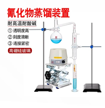 Cyanide Distillation Apparatus 500/1000ml Glass Distillation Unit for Water Quality Cyanide Ammonia Nitrogen Volatile Phenol Determination