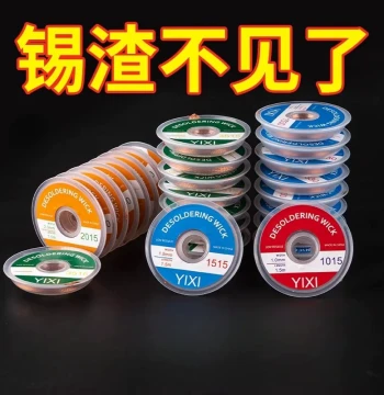 Desoldering Braid Desoldering Wire Tin Removal Strip 1015 Desoldering Filament Tool 3515 Solder Absorption Solder Residue Motherboard Cleaning Welding