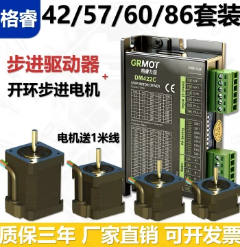 Stepper Motor Drivers 42/57/60/86 - TB6600/DM422C/DM542C/DM556C/DMA860C Models