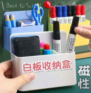 Magnetic Pen Storage Box Wall-Mountable Large-Capacity