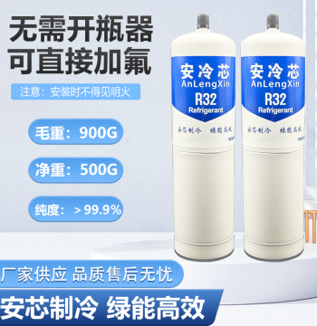 R32 Household Gree Midea Inverter AC Refrigerant R32 Coolant Snow Species Ice Liquid Bottled Gross Weight 900g