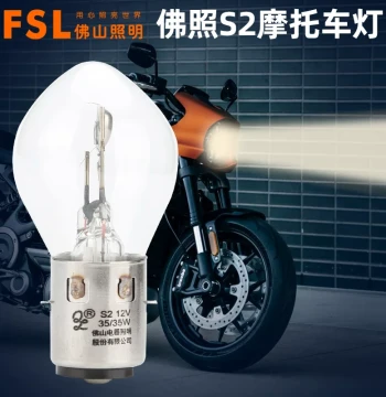 Foshan Lighting S2 Dual-Prong Motorcycle Bulb, 12V for Scooters and Tricycles, 35W Integrated High/Low Beam Halogen Headlight
