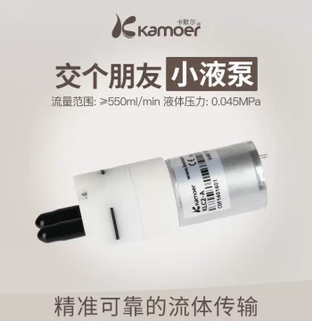 kamoer Micro Diaphragm Pump Vacuum Pump Small Pump Vacuum Water Pump Inflator Pump Mini USB Air Pump Mini Oil Pump